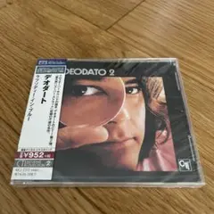 【新品・未開封品】エウミール・デオダートCD ラプソディー・イン・ブルー