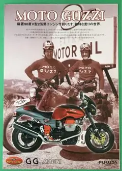 モトグッチ V11系　純正フロント&リアバック 楽天市場】moto guzzi v11の通販