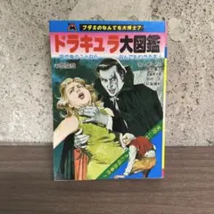 2025年最新】フタミのなんでも大博士の人気アイテム - メルカリ