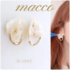 ハンドメイドピアス　No.1862
