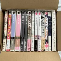 【特典付き】コミックまとめ売り