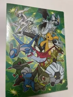 未開封　ポケモン　A4クリアファイル　ドラゴンタイプ集合