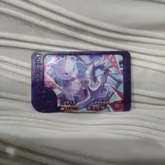 ミュウツー　フレンダ　スーパートレジャー