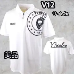 美品　人気！　V12ヴィトゥエルヴ ポロシャツ M 吸汗速乾 バックプリント