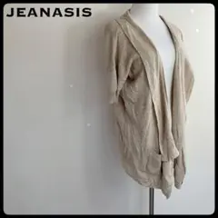 JEANASIS ジーナシス ロングカーディガン ドルマンスリーブ