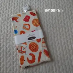 （新品）パンどろぼう　生地　約108×1m