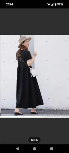 coca 黒 半袖 ロングワンピース カットソー