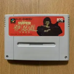 SUPER伊忍道　打倒信長　光栄　KOEI スーパーファミコン　スーパー伊忍道
