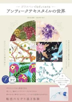 Item thumbnail for item 913be4b1-1d14-4c03-b5e1-f7589b365dce