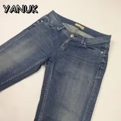ヤヌーク ユーズド加工ストレッチスキニーデニムパンツ W26