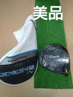 キャロウェイ パラダイム Ai SMOKE MAXドライバーヘッド カバー付き