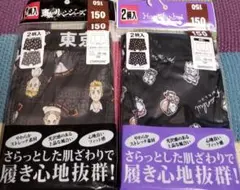東京リベンジャーズ　サンリオ　150cm　ボクサー　パンツ　４枚　履き心地抜群！