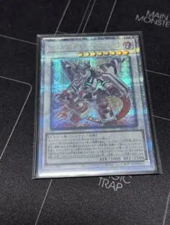遊戯王　ヴァレルロードSドラゴン 25th 1枚
