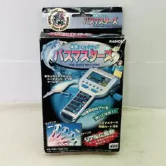 体感フィッシング バスマスターズ 未開封品　未使用 タカラ 体感フィッシング バスマスターズDX 釣り ゲーム LSI LCD