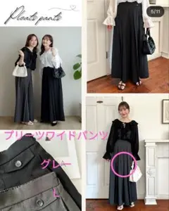 しまむら　tera　omi プリーツワイドパンツ　グレー　Ｌ