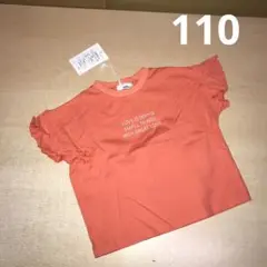 NEWO フリルロゴTシャツ　110