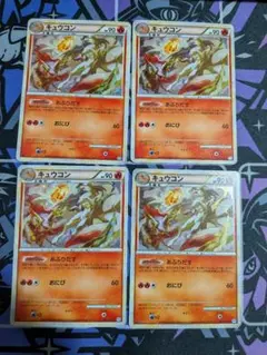 キュウコン　ミラー仕様　L1　013/070　LEGEND　レジェンド キュウコン ☆ L1 ソウルシルバーコレクション 013/070 - メルカリ