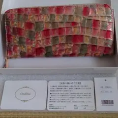 最終値下!オンディーナ Ondina 長財布 ラウンドファスナー 新品
