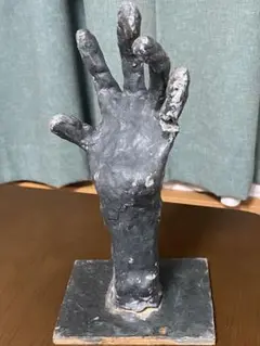 ハンドメイド オブジェ　「手」