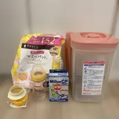 G-6 授乳ミルクグッズまとめて
