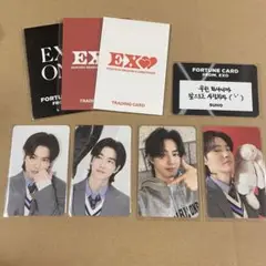 EXO エクソ シーグリ MD 2024 スホ まとめ売り