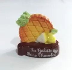 フェーブ ミニチュア陶器 【洋梨とチョコレートのガレット】フランス