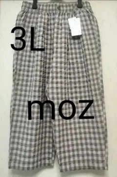 moz　 モズ　新品未使用　 9分丈裾ダブルワイドパンツ