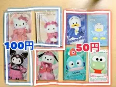 【おまとめ買い安くします】サンリオ ポトレ ツインウエハース