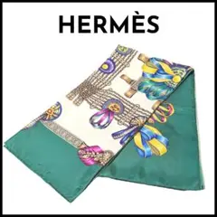 HERMS エルメス カレ90 グリーン シルクスカーフ 大判スカーフ