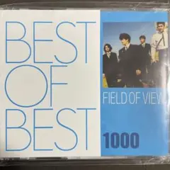 BEST OF BEST 1000 FIELD OF VIEW