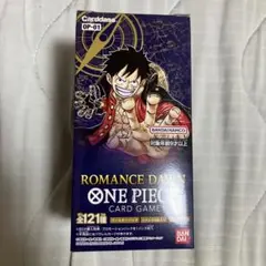 ロマンスドーン 未開封BOX テープ付き