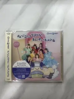 CUTIE STREET きゅーすと CD