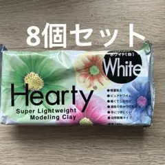パジコ 軽量粘土 ハーティクレイ ホワイト 180g 301250 日本製8個