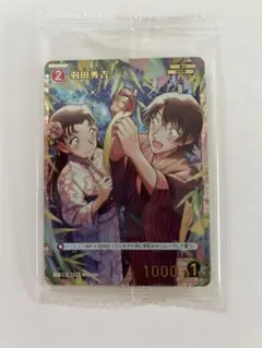 コナンカードゲーム　羽田秀吉　チャレンジ戦　プロモ