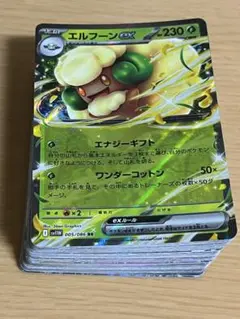 ポケモンカード rr ダブルレア 80枚 まとめ売り