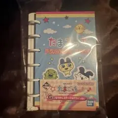 たまごっち　一番くじ　G賞