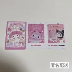 【サンリオ】サンリオコレクターズカードプラス