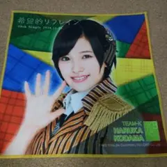 Item thumbnail for item 37c0593c-b850-4adc-a377-130454d850be