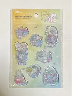 amifa ウォーターシール キラキラアニマル