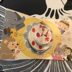 絵本　2さいになるほん（飛び出す絵本）