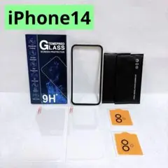 iPhone14 ガラスフィルム2枚 カメラフィルム2枚 保護フィルム 9H