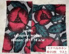 ミナペルホネン　jardin ジャルディン　貴重な大きめハギレ2枚　ラストです❣️