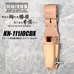 ニックス knicks 廃盤 貴重