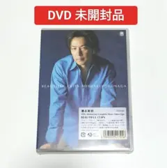 德永英明/BEAUTIFUL CLIPS～20thアニバーサリー DVD未開封品