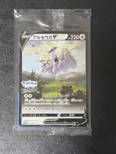 アルセウス　プロモ