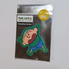 【新品】　マサオくん　ステッカー　ドンキ限定　ドン・キホーテ　クレヨンしんちゃん