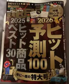 Item thumbnail for item a45c47cd-81a5-4946-9879-b3b670b08813