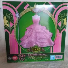 一番くじ　WICKED 　ウィキッド ラストワン賞 ポストカード付