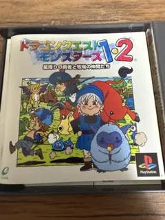 ドラゴンクエストモンスターズ1・2 ps