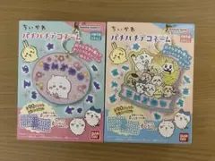 ちいかわ　パチパチデコネーム　未開封　みんな　ちいかわ